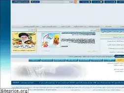 Sites similar to abfa-mazandaran.ir