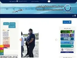 Sites similar to abfaazgharbi.ir