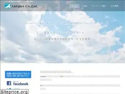Sites similar to abfahrt-co.jp