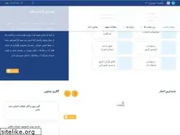 Sites similar to abfakhz.ir