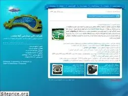 Sites similar to abfasanat.ir