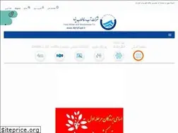 Sites similar to abfayazd.ir