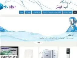 Sites similar to abfilter.ir