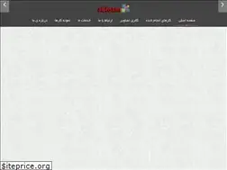 Sites similar to abfoam.ir