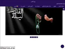 Sites similar to abgarmeferdows.ir