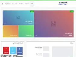 Sites similar to abginab.ir