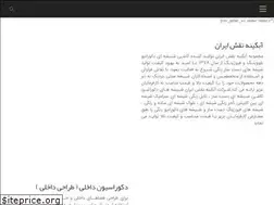 Sites similar to abgineh-co.com