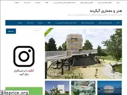 Sites similar to abgineharch.ir