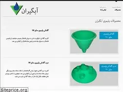 Sites similar to abgiran.com