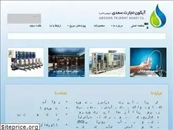 Sites similar to abgoon.net