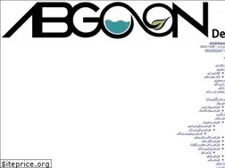 Sites similar to abgoondesign.com