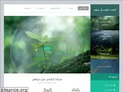 Sites similar to abgostar.com