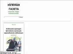 Sites similar to abh-n.ru