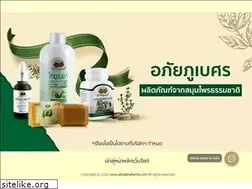 Sites similar to abhaithaiherbs.com