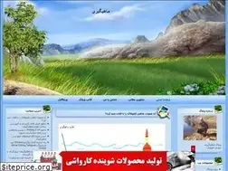 Sites similar to abhar-fishing.blogfa.com