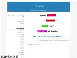 Sites similar to abharanimals.blogfa.com