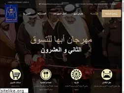 Sites similar to abhashopping.com