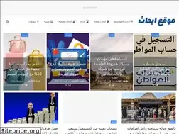 Sites similar to abhath.net