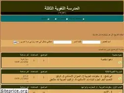 Sites similar to abhath.own0.com