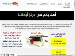 Sites similar to abhathna.com