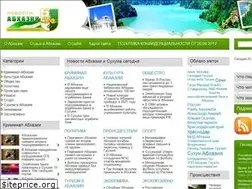 Sites similar to abhazia-news.ru