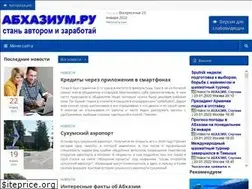 Sites similar to abhazium.ru