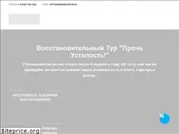 Sites similar to abhaziyatur.ru