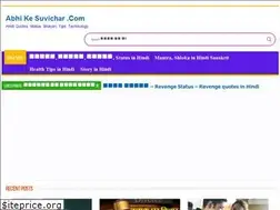 Sites similar to abhikesuvichar.com
