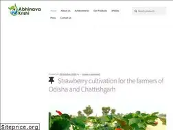 Sites similar to abhinavakrishi.com