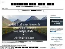 Sites similar to abhindimein.com