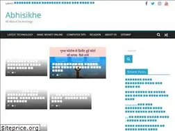 Sites similar to abhisikhe.com