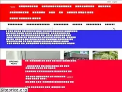 Sites similar to abhitak.in