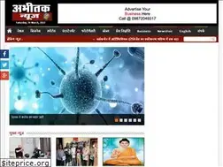 Sites similar to abhitaknews.com