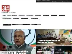Sites similar to abhitaknews.in