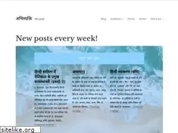 Sites similar to abhivyakti.life