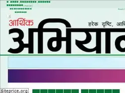 Sites similar to abhiyan.com.np