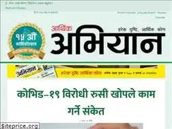 Sites similar to abhiyandaily.com