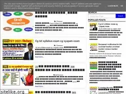 Sites similar to abhyasgk.com