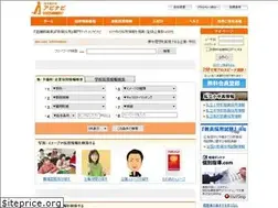 Sites similar to abi-navi.jp