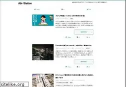 Sites similar to abi-station.com