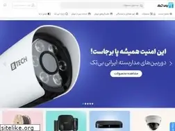 Sites similar to abi-tech.ir