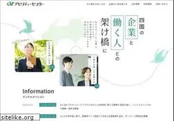Sites similar to abi.co.jp