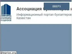 Sites similar to abia.kz