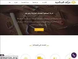 Sites similar to abiaar.com