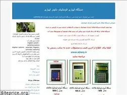 Sites similar to abiary.blogfa.com