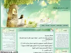 Sites similar to abiasemoni.blogfa.com