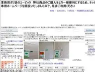 Sites similar to abic-japan.co.jp