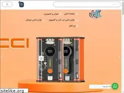 Sites similar to abicell.ir