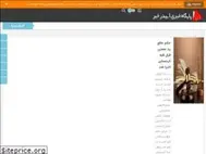 Sites similar to abidarkhabar.ir