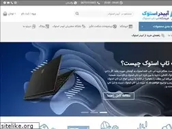 Sites similar to abidarstok.com